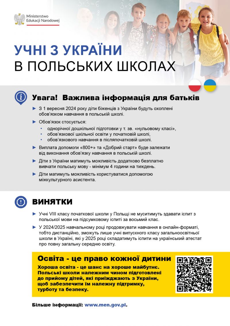 Ulotka informacyjna dot. obowiązku szkolnego i obowiązku nauki dla dzieci i młodzieży z Ukrainy